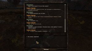 STALKER DOLLCHAN 8 INFINITY (СПАСАЕМ ЛУКУ. ТОВАР МЯСНИКУ)