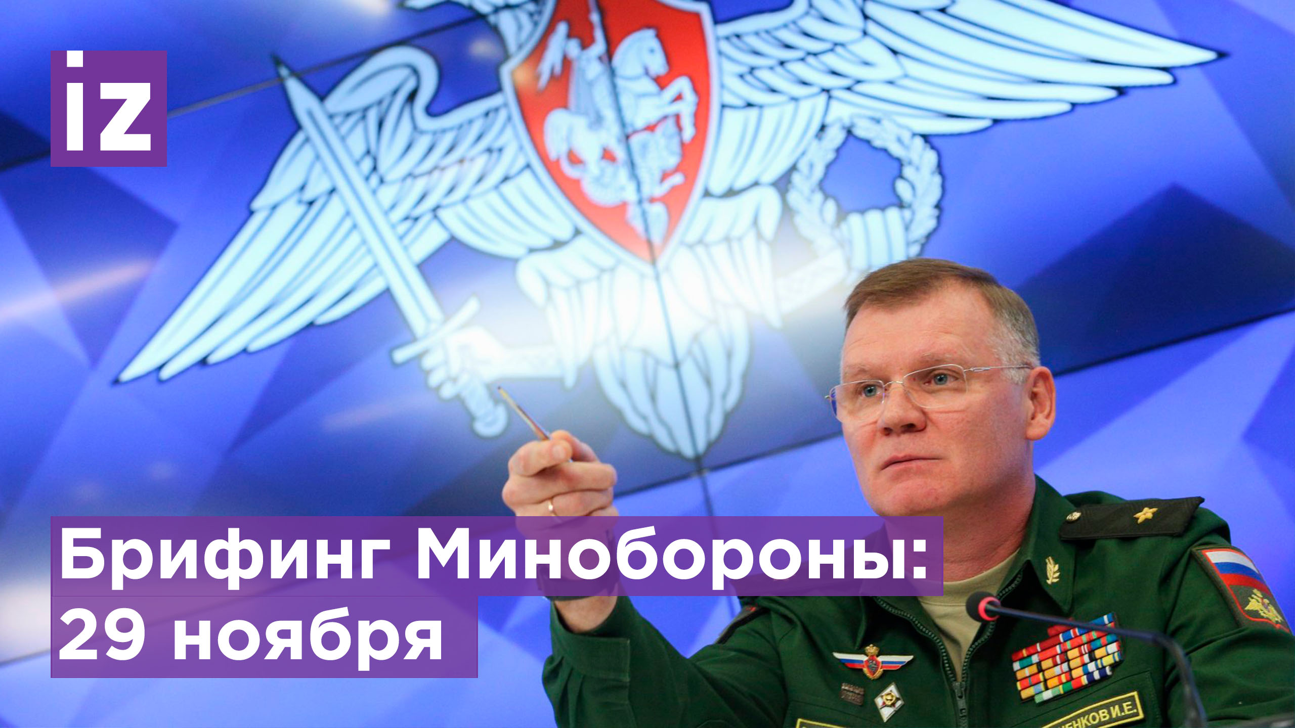 Как российские войска продолжают наступать на Донецком направлении / Известия
