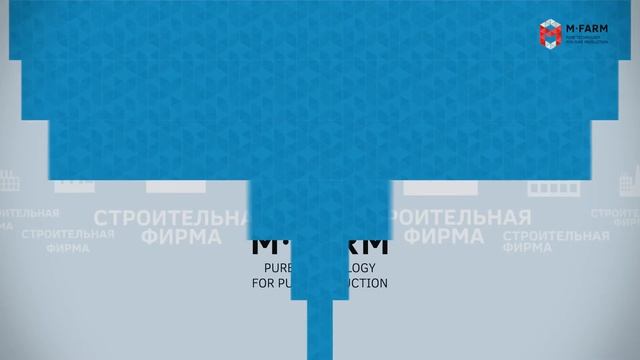 Конструкции чистых помещений