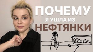 СТОИТ ЛИ ДЕВУШКЕ ИДТИ НА МУЖСКУЮ СПЕЦИАЛЬНОСТЬ?