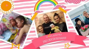 Слайд Шоу 1 годик!!! Для девочки