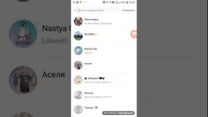 КАК ОТМЕТИТЬ ЛАЙКРА В ЛАЙК ЕСЛИ ОН НЕ ПОДПИСАН?