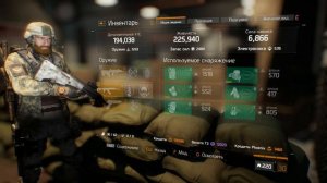 The Division Тест оружия AUG(204 уровня)