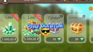 типы игроков в вайлд крафт!!!! 😎😅🥰🦜