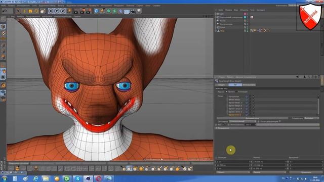 Урок -70 Мимика смотреть онлайн