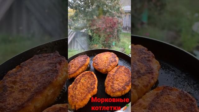 Вот что я приготовила из 1 большой отварной моркови???