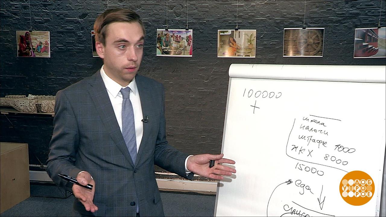 Обойдемся без кредитов! Доброе утро. Фрагмент выпуска от 07.10.2019