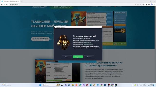 КАК СКАЧАТЬ МАЙНКРАФТ JAVA В 2023 ГОДУ смотреть онлайн