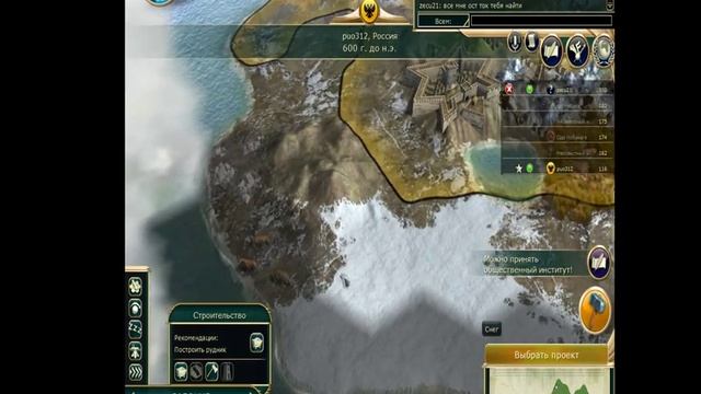 СТРИМ Sid Meier’s Civilization V - 1080p60 смотреть онлайн