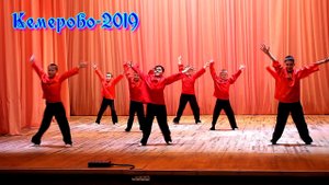 2019 Кемерово ОЦДОД Затейники Цыганята