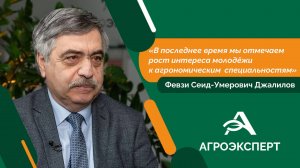 Агроэксперт -  Февзи Сеид-Умерович Джалилов