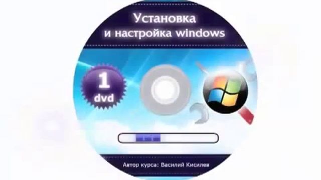 Как Быстро ОСВОИТЬ КОМПЬЮТЕР Обучение для Чайников
