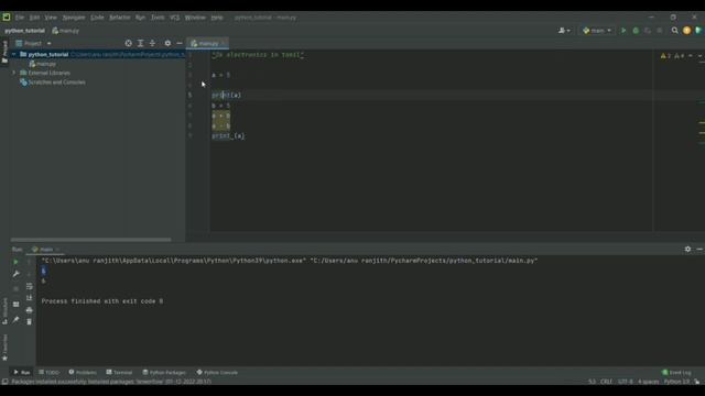 Python basics /arithmetic operators/single and Multi line (block)comments/module importing in tamil