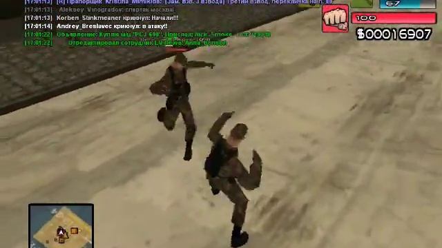 Samp-rp [01] Рукопашный бой. смотреть онлайн