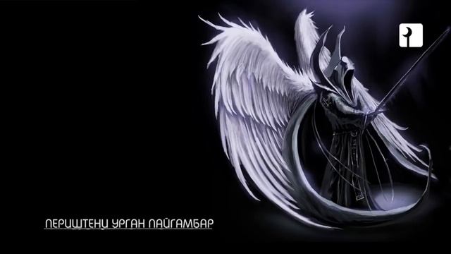 ПЕРИШТЕНИ УРГАН ПАЙГАМБАР смотреть онлайн