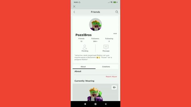 КАК ДОБАВИТЬ ПОЗЗИ В ДРУЗЬЯ? НЕ КЛИКБЕЙТ! ROBLOX смотреть онлайн