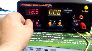 Лабораторный блок питания 30В 5А на базе импульсного стабилизатора напряжения ЧАСТЬ  1