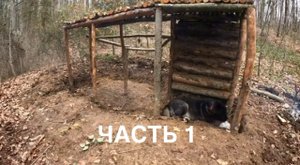 ЧАСТЬ 1.  Подпишись, чтобы не пропустить следующий выпуск, будет интересно ?