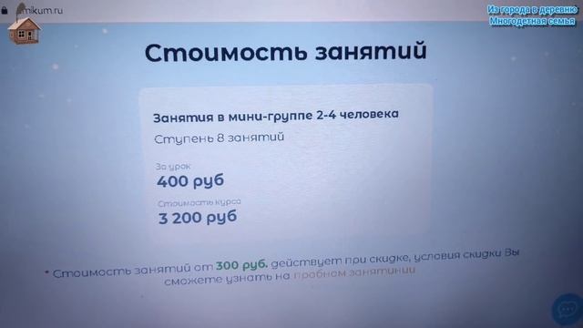 С детьми ? нужны СТАЛЬНЫЕ НЕРВЫ ?ЗАПОМНИТЬ в 4 раза БОЛЬШЕ!
