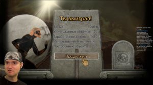 ЗАКРУГЛЯЕМСЯ! ФИНАЛЬНЫЙ БОСС! ► Rock of Ages |5| Прохождение