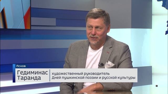 Россия-24.Интервью Гедиминас Таранда 05.06.2019 смотреть онлайн