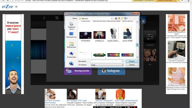Как сделать оформление канала и поставить его. смотреть онлайн