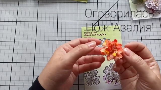 Мастер Класс.  Бархатцы из ткани