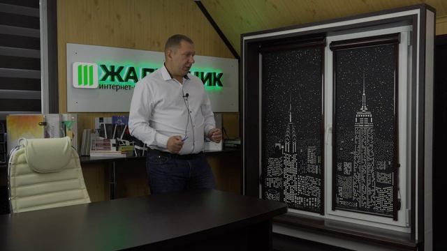 КРЕПЛЕНИЕ ЦЕПОЧКИ УНИ-2 | ВАРИАНТЫ ОТ ИНТЕРНЕТ-МАГАЗИНА ЖАЛЮЗНИК смотреть онлайн