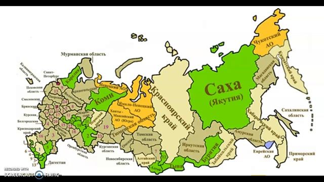 Российская Федерация и ее субъекты. Принцип федерализма в России смотреть онлайн