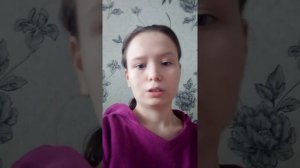 Вышла замуж в 13 лет.