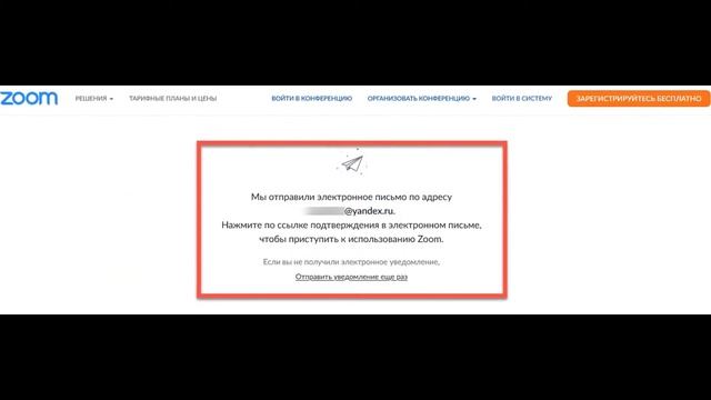 Как Пользоваться ZOOM. Регистрация в ZOOM с Компьютера и Телефона
