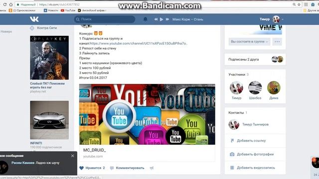 Конкурс ???? очень простые условия смотреть онлайн