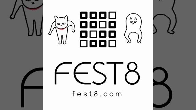 FEST8 ФЕСТ8