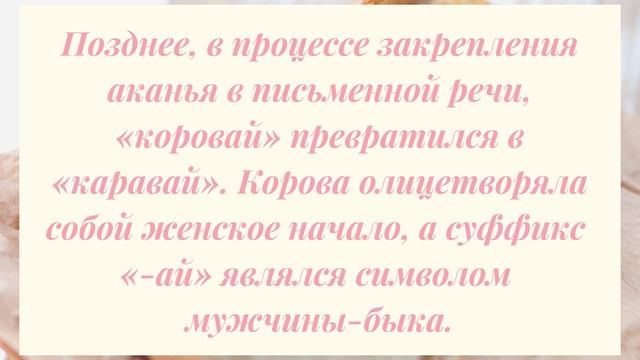 «Символы России» в рамках Года культурного наследия народов России смотреть онлайн