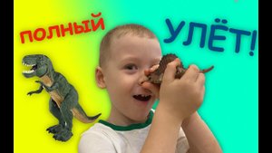 РРРРР!!! Мои динозавры - обзор коллекции игрушек