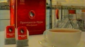 Чай "Принцесса Нури" отборный / Спонсор показа