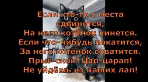 В Берестов Котёнок #поэты20века #стихидетям #стихиоживотных