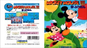 Mickey Mouse III: Yume Fuusen (NES): 07 - Cutscene Theme 3