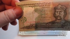 Боны Украины.Гривна второго поколения1994-1995года.обзор цена