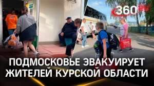 «Люди отзывчивые очень»: рассказ жительницы Суджи по дороге в Подмосковье из Курской области