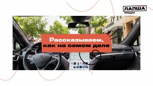 Сидеть в электромобиле все равно, что стоять рядом с работающей микроволновкой: РАЗБОР ФЕЙКА