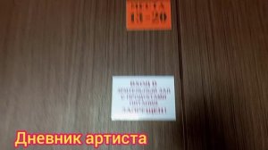 Поел и поехал из Самарской области в Пермский Край