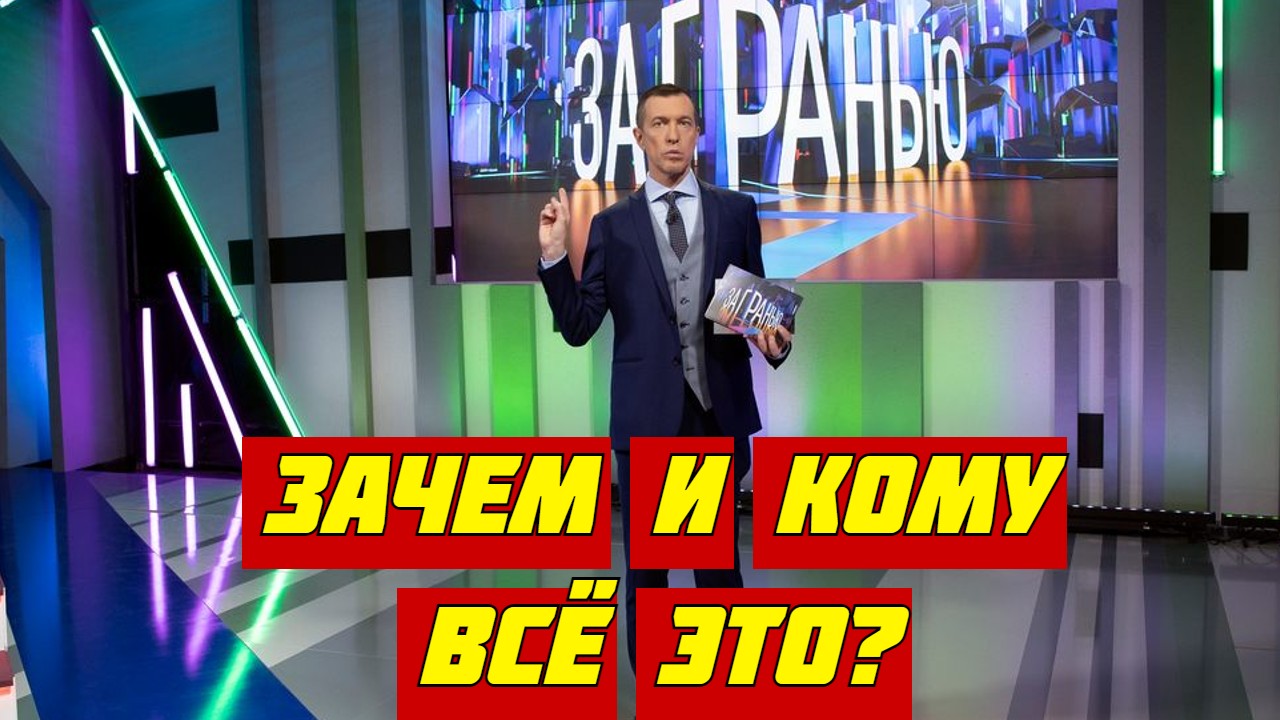 Где ведущий программы за гранью. Ведущий за гранью на НТВ голубой. Сергей Соседов передача за гранью. Сергей Соседов за гранью. Соседов до НТВ.