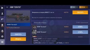 ?Как ловить скины за 0.03!!!(лёгкий способ)