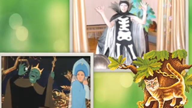 В гостях у сказки 113 смотреть онлайн