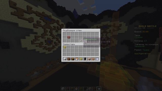 Как правильно строить настоящий бургер и аквариум? Build Battle на Hypixel! смотреть онлайн