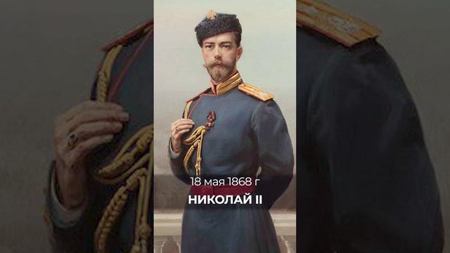 Какое же качество лучше для правителя? — однажды призадумался царь Николай Второй.