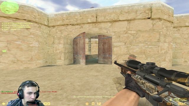 Что ЕСЛИ СЫГРАТЬ на ЛУЧШЕМ РАЗРЕШЕНИИ в CS 1.6? смотреть онлайн