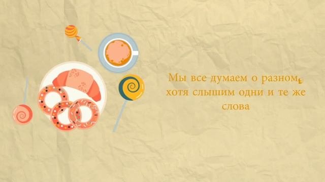 Занятие по развитию творческого мышления для детей от 5 лет и старше