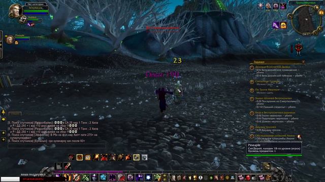World of Warcraft.Sirus 3.3.5.За ОРДУ!!! смотреть онлайн